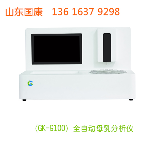 婦科陰道分泌物五聯檢廠家山東深夜福利视频网站是一家經驗豐富技術先進的企業