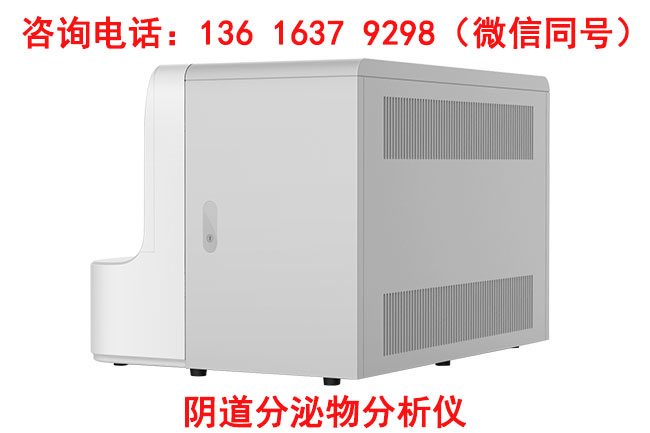 全自動白帶常規免费深夜福利APP品牌哪個廠家性價比最高?