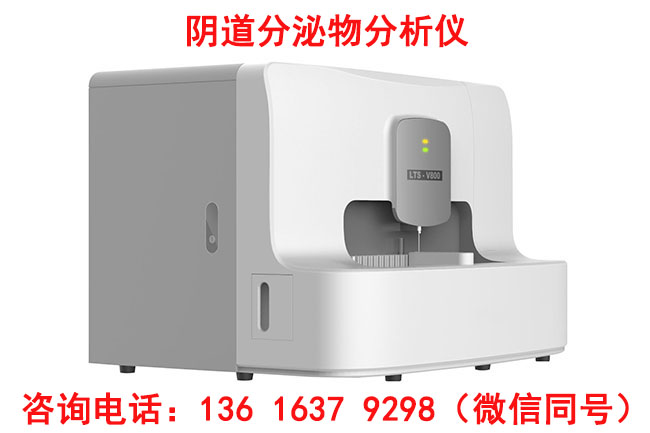 婦科分泌物深夜福利影院哪些因素影響檢測結果的準確性？