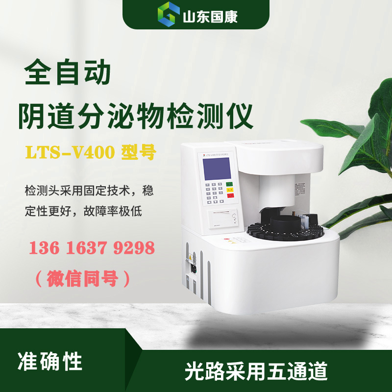 2025全自動陰道微生態深夜福利影院權威選購指南是什麽？