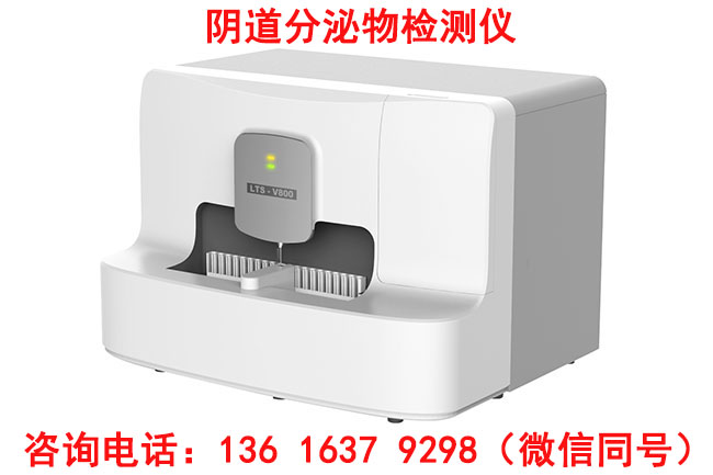 全自動陰道分泌物深夜福利影院器選購指南：精準檢
