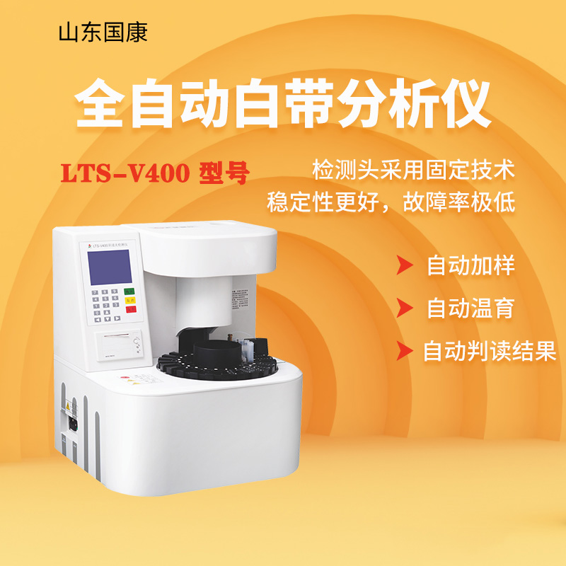 揭秘陰道分泌物深夜福利影院器：先進技術助力婦科健康診斷