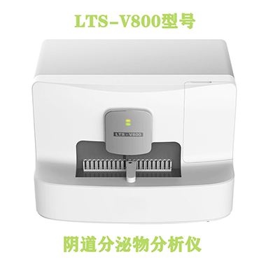 2025全自動陰道分泌物深夜福利影院選購指南：高效診斷的必看攻略