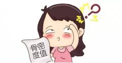 全自動陰道分泌物深夜福利影院品牌深夜福利视频网站提示益生菌能夠改進白帶反常 婦科炎症“信號燈”