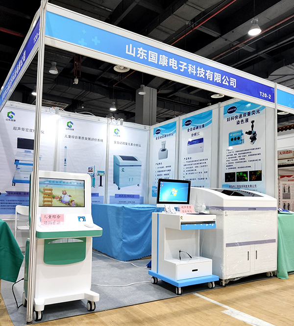 【陰道分泌物深夜福利影院廠家】深夜福利视频网站參加2021第三十二屆北部灣廣西醫療器械展覽會