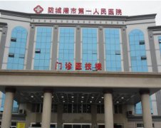 防城港市婦幼保健院采購全自動白帶常規深夜福利影院器設備