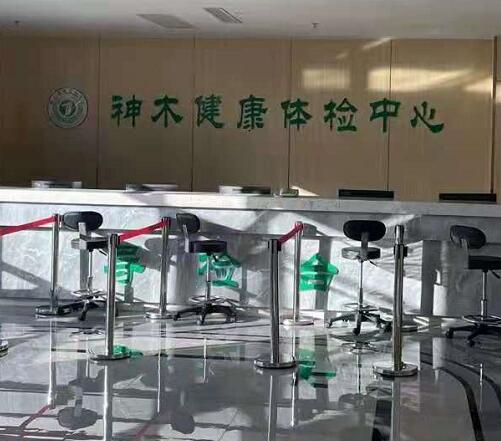 全自動陰道分泌物深夜福利影院器廠家走進神木市體檢中心