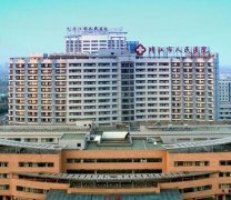 全自動陰道炎深夜福利影院生產廠家給靖江市人民醫院供設備