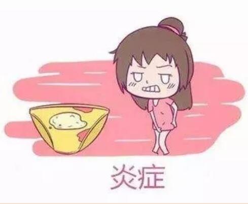 {5月女人秘密花園資訊}陰道分泌物深夜福利影院解析常見的生殖道感染症狀