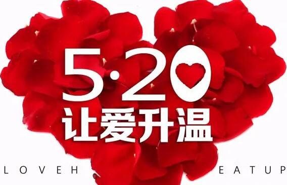  520告白日,生殖道分泌物免费深夜福利APP生產廠家深夜福利视频网站提示關愛女人健康！