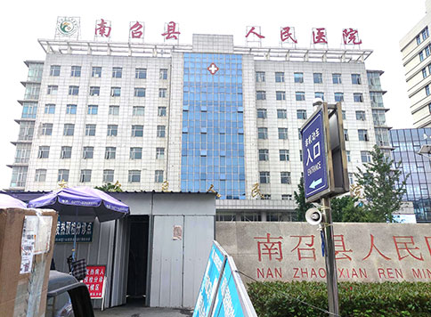 5月初南召縣人民醫院采購山東深夜福利视频网站全自動白帶常規免费深夜福利APP