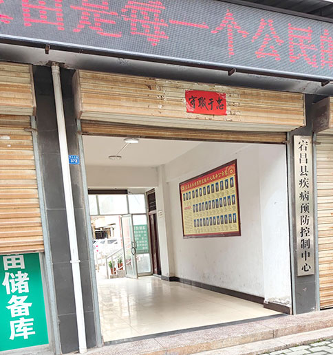 全自動生殖道分泌物深夜福利影院在宕昌縣疾病預防控製中心完成裝機