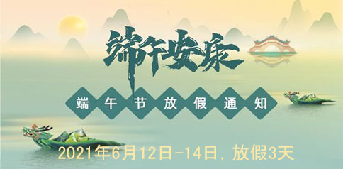 山東醫用陰道分泌物深夜福利影院廠家深夜福利视频网站端午放假新鮮出爐！