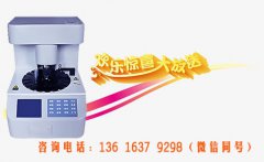 白帶常規免费深夜福利APP品牌深夜福利视频网站遍及一下白帶反常的高危人群有哪些？