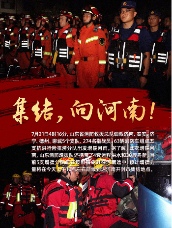 緊急！全自動陰道分泌物深夜福利影院廠家深夜福利视频网站提醒請給衛輝讓出救援通道