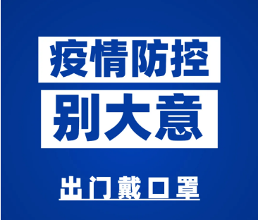 全自動白帶免费深夜福利APP廠家山東深夜福利视频网站提示新增本土確診+40！