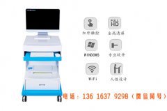 全自動陰道分泌物免费深夜福利APP廠家分析下體流出棕色分泌物，什麽情況最嚴重?