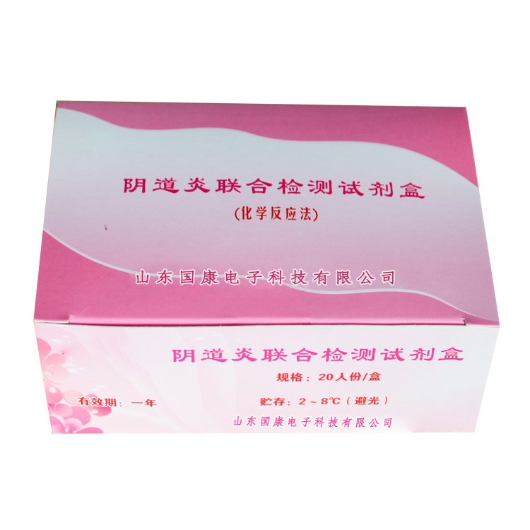 從哪些方法可以鑒別全自動婦科分泌物免费深夜福利APP的質量呢？