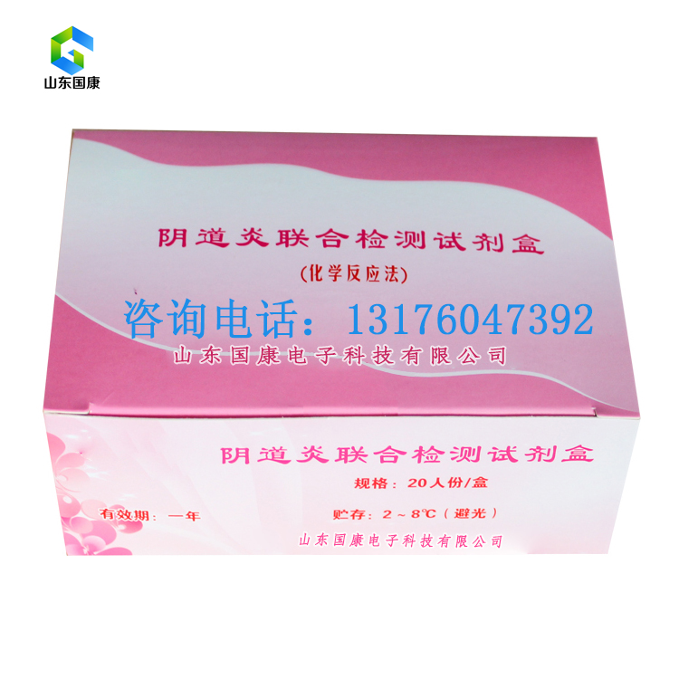 全自動陰道分泌物深夜福利影院器價格多少錢一台?山東深夜福利视频网站為您提供市場報價