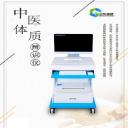 介紹了我國全自動婦科分泌物免费深夜福利APP行業市場發展的競爭情況